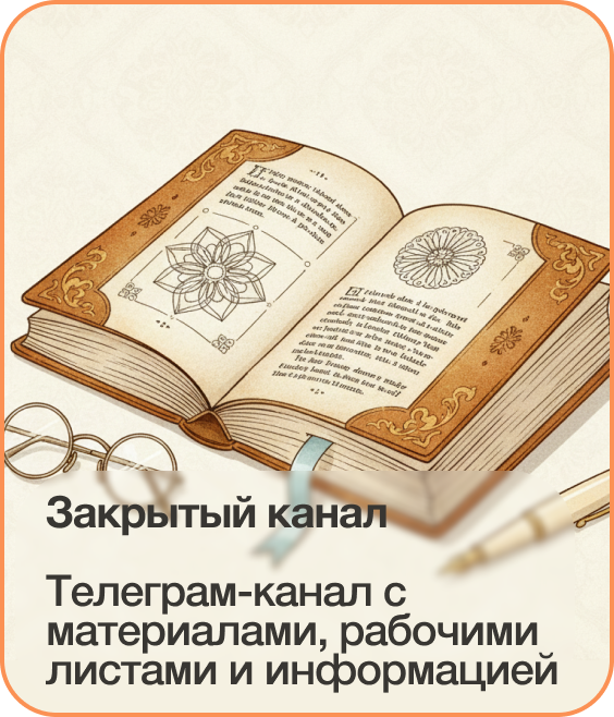Карточка 4