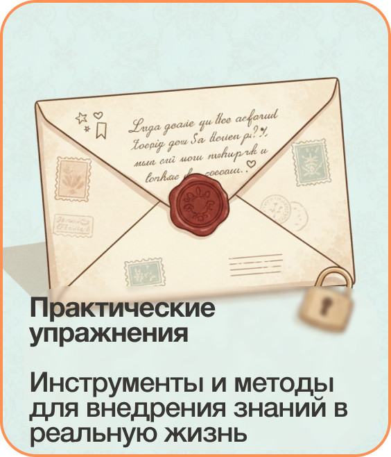 Карточка 5